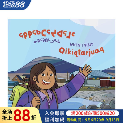 【预售】当我拜访基奇卡朱阿克时 When I Visit Qikiqtarjuaq 原版英文儿童绘本图书