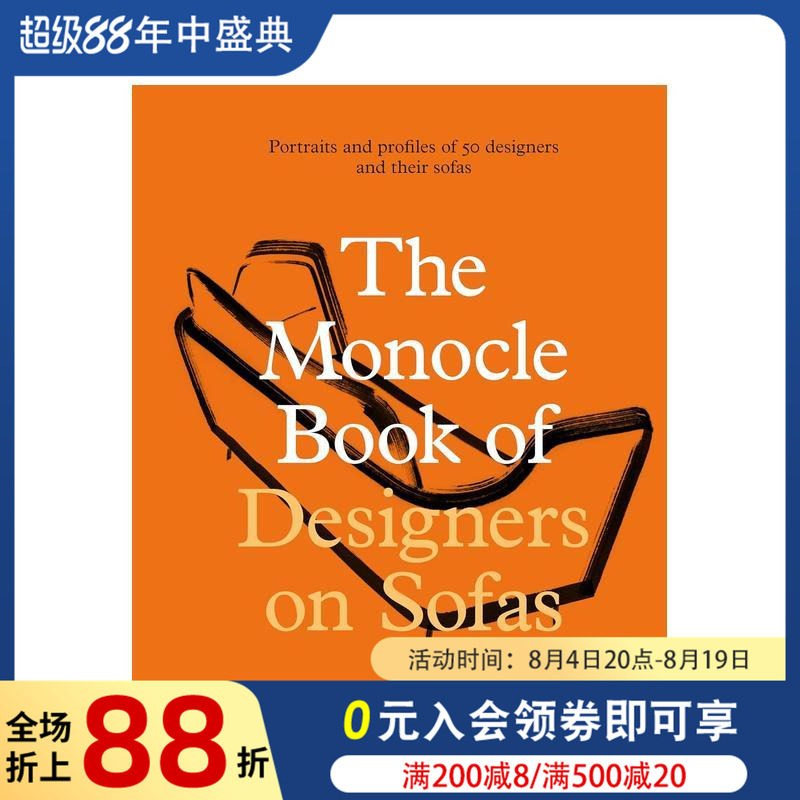 【预售】单片眼镜杂志特辑 设计师与沙发原版英文工业产品设计 收录百款建筑师设计经典沙发图书书籍