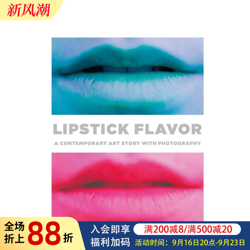 【预售】口红的味道:当代摄影艺术故事Lipstick Flavor: A Contemporary Art Story with Photography 原版英文摄影作品图书