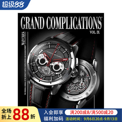【现货】Grand Complications Volume IX 宏伟制 Vol.9  原版英文生活综合图书
