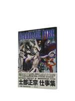 Masamune Shirow Full-color Works Collection 1998-2016 INTRONDEPOT9 BARRAGE FIRE Japanese Game Illustration Collection, Original Japanese Imported Painting Collection album, Seishin Society thumbnail 6