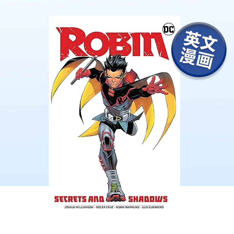 罗宾卷3：秘密与阴翳RobinVol