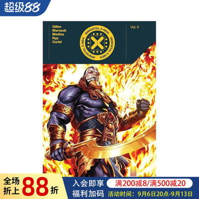 【现货】漫威漫画 不朽的X战警4 Immortal X-Men By Kieron Gillen VOL.4 英文漫画书原版进口美漫漫画书籍