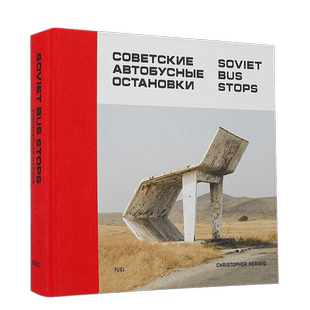 【现货】苏联公交车站 Soviet Bus Stops 英文建筑摄影集原版进口艺术画册 苏式建筑遗址 Christopher Herwig作品 精装