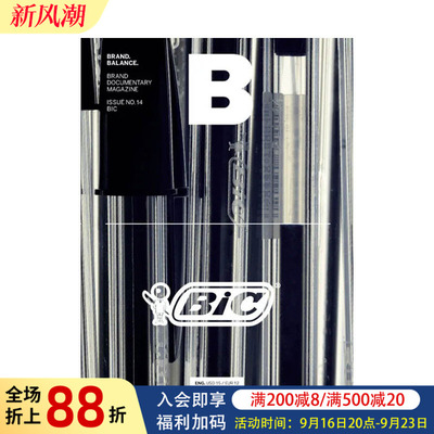 【预售】B-Magazine 2013年02期 NO.14 3月刊 (BIC-BIC圆珠笔) 英文原版商业杂志期刊