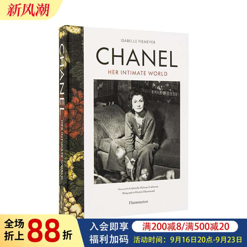 【预售】香奈儿：她的隐秘世界 Chanel原版英文时尚设计 访谈 时装珠宝艺术品珍藏图书书籍