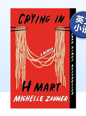 【预售】在H Mart哭泣 格莱美提名音乐人 Japanese Breakfast主唱 Crying in H Mart 英文原版小说书籍回忆录 Michelle Zauner