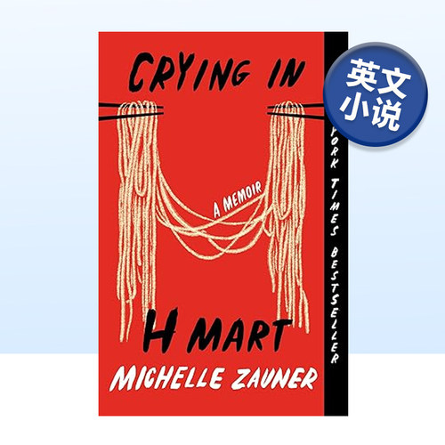 CryinginHMart英文版回忆录