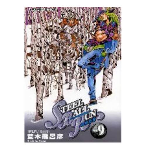 STEELBALLRUN飙马野郎09漫画