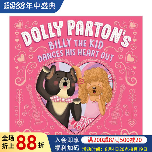 多莉&middot;帕顿的比利小子尽情起舞