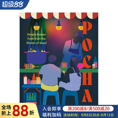 POCHA：来自首尔街头的韩国