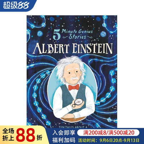 【五分钟天才人物小故事】阿尔伯
