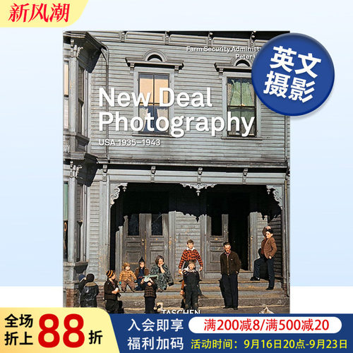 新政摄影：美国NewDeal