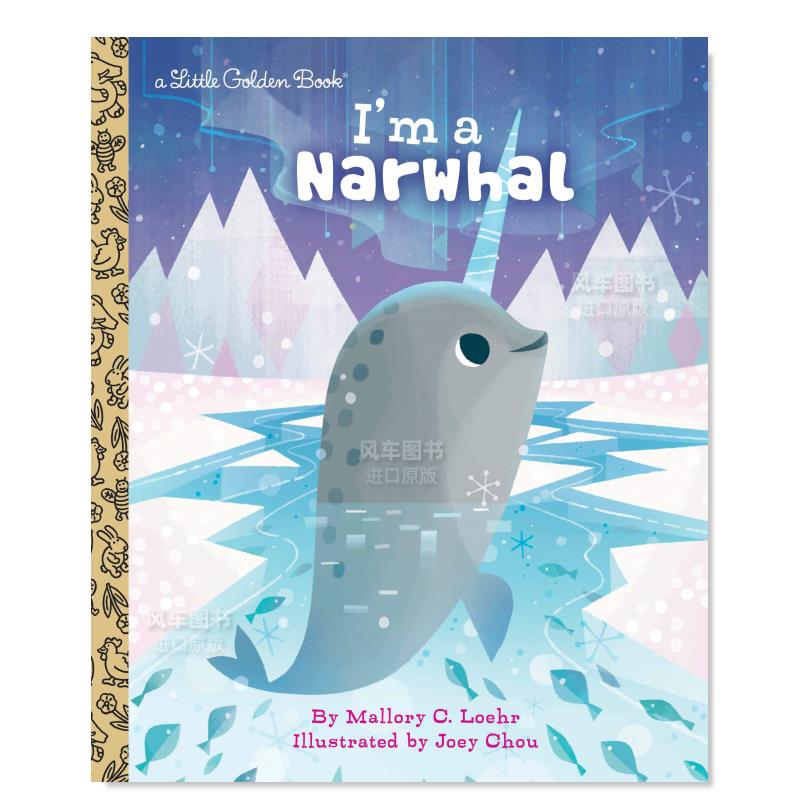 我是一只独角鲸I’MANarwhal