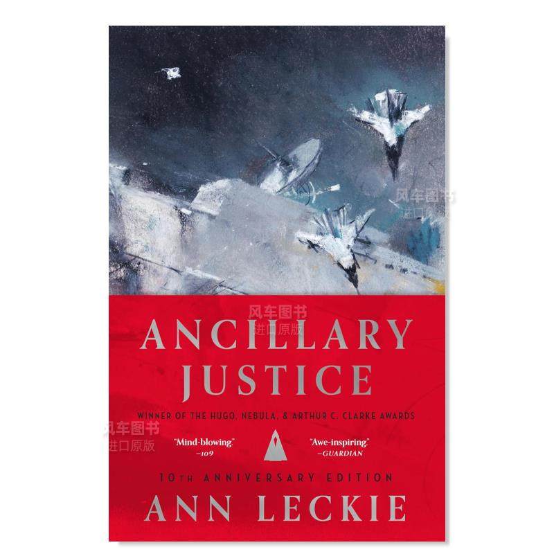 【预 售】【雨果奖/星云奖/亚瑟·c·克拉克奖】 ancillary justice