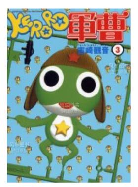 【预售】漫画 KERORO军曹3 吉崎観音 青蛙军曹 台版漫画书繁体中文原版进口图书 角川出版