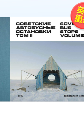 【现货】苏联公交车站摄影集2 Soviet Bus Stops Volume II 英文建筑摄影集原版进口艺术画册苏式建筑遗址Christopher Herwig作品