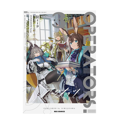 【预售】漫画 明日方舟 3 アークナイツ OPERATORS!(3) 日文漫画书日本原版进口图书 一迅社 HYPERGRYPH / Yostar