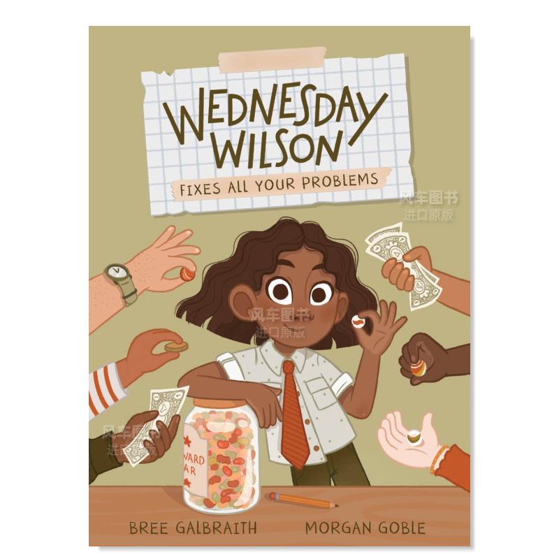 威尔逊星期三解决你所有的问题W