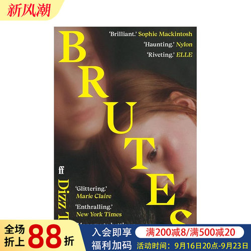 野蛮人（平装版） Brutes