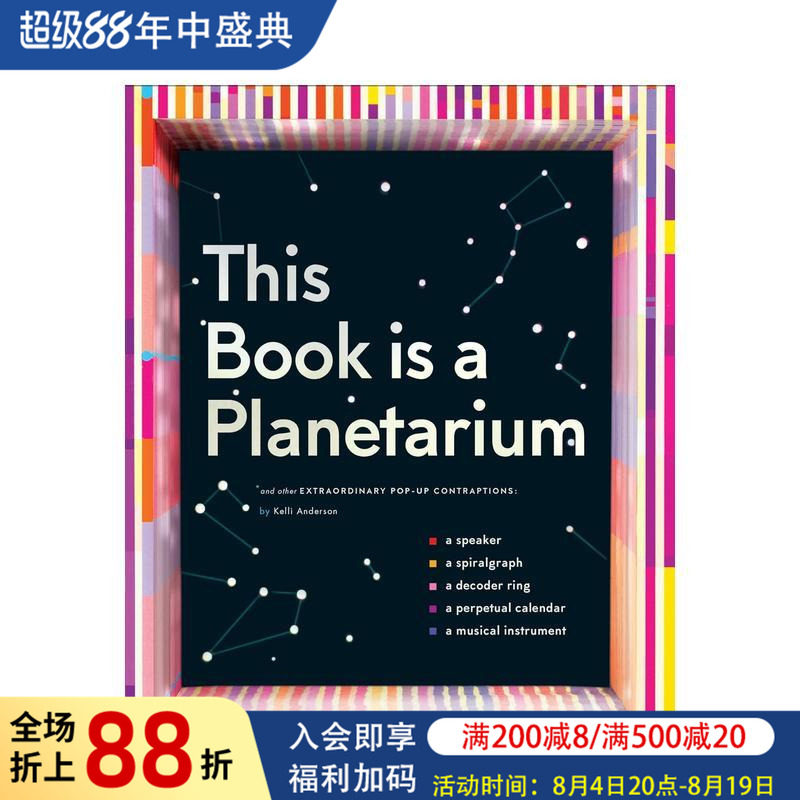 【现货】This Book is a Planetarium,这本书是一个天文馆 创意立体图书 内含乐器/日历/扩音器/天文馆等适合6-12岁原版进口书籍