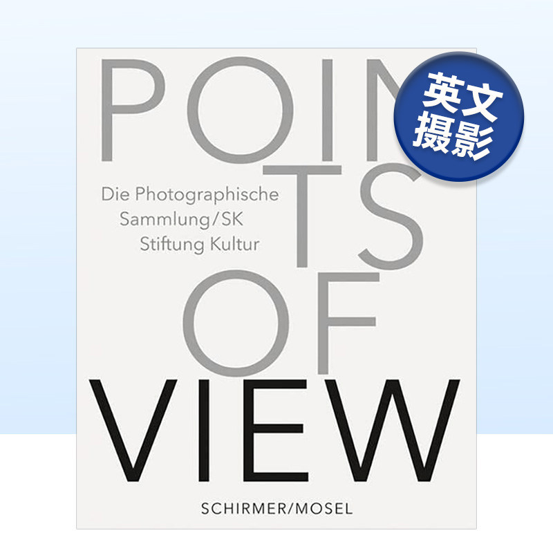 观点：从奥古斯特·桑德到托马鲁