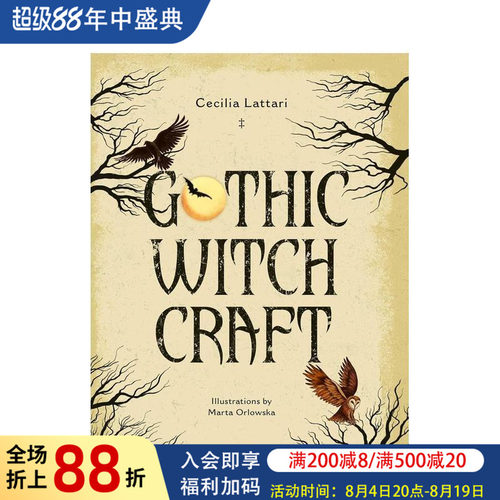 哥特女巫 Gothic Wit