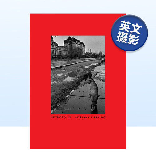大都会布宜诺斯艾利MetropolisB