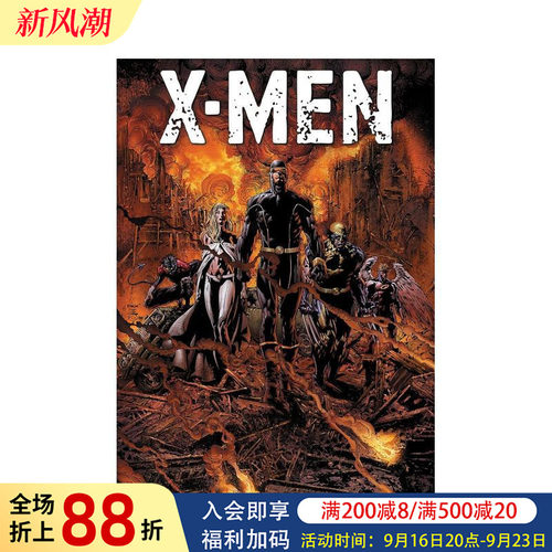 (预计6月出版)X 战警：弥赛
