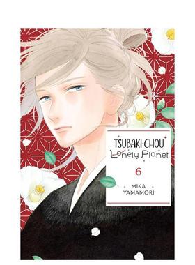 【预售】英文漫画 椿町里的寂寞星球 6 Tsubaki-chou Lonely Planet， Vol. 6 原版英文 山森三香少女漫画 治愈细腻图书