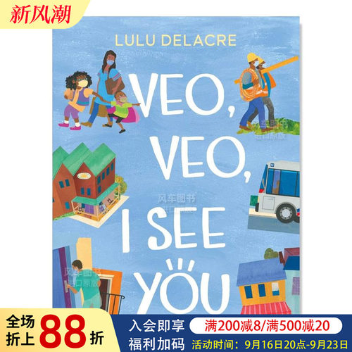 我看见你Veo,Veo,ISeeYou英
