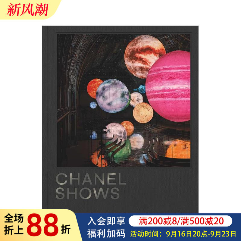 【预售】(预计10月出版)香奈儿秀场：时尚舞台叙事 Chanel Shows: Fashion Mise-en-Scène 原版英文时尚设计 正版进口书