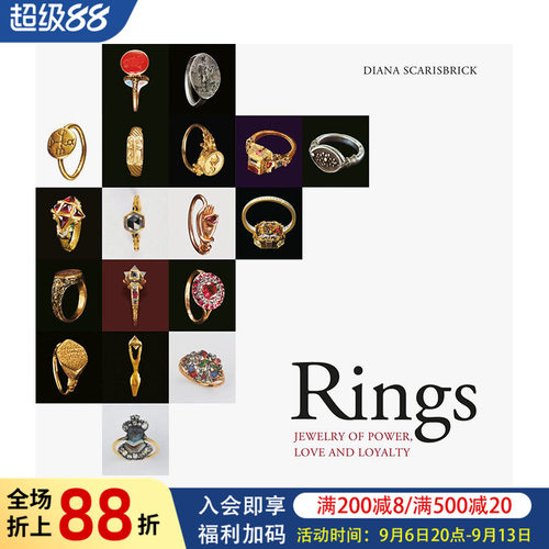 戒指： 权力、爱与忠诚的珠宝