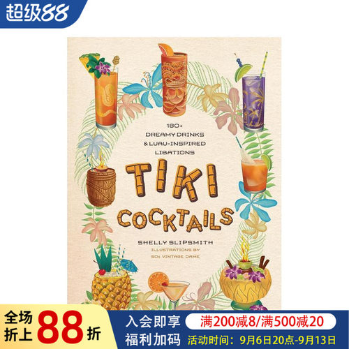 鸡尾酒：180 多种梦幻般的饮