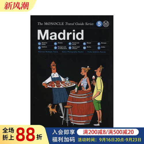 【Monocle旅行指南】马德