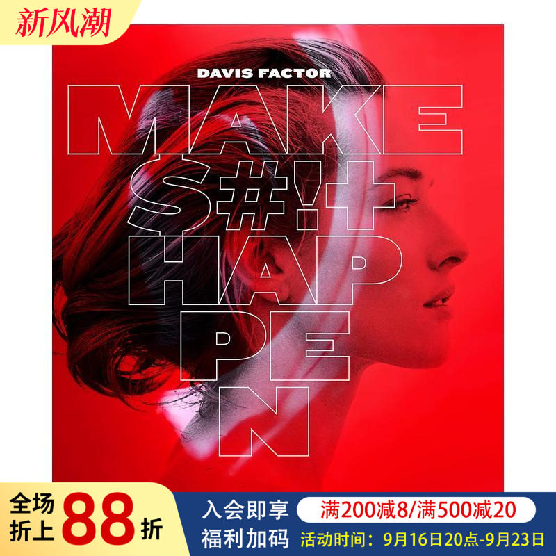 【现货】Smashbox: Make Sh*t Happen,美国知名彩妆品牌Smashbox 好莱坞名人肖像 英文原版艺术设计图书