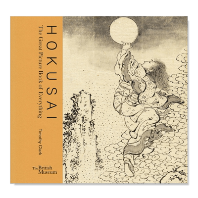 葛饰北斋万物绘本大全Hokusai