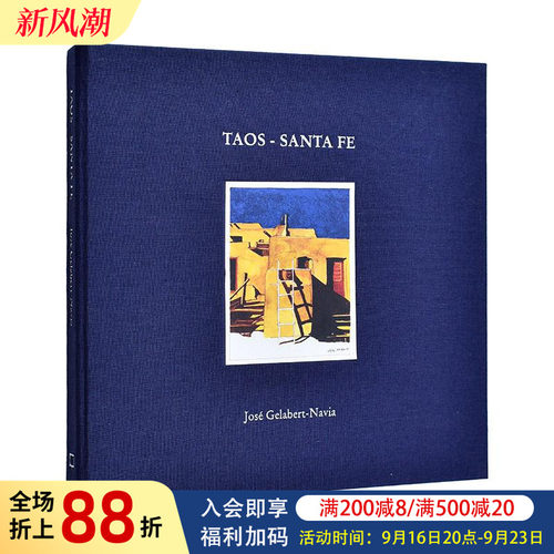 【现货】Jose Gelabert-Navia建筑绘画：陶斯-圣菲 【José Gelabert-Navia】Taos - Santa Fe 原版英文建筑设计图书 - 封面