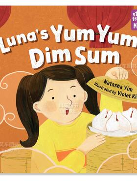【预售】露娜的点心 Luna’s Yum Yum Dim Sum英文儿童绘本原版图书进口书籍YIM, NATASHA