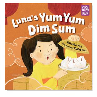 点心 Luna’s 图书进口书籍YIM 预售 NATASHA Sum英文儿童绘本原版 露娜 Dim Yum