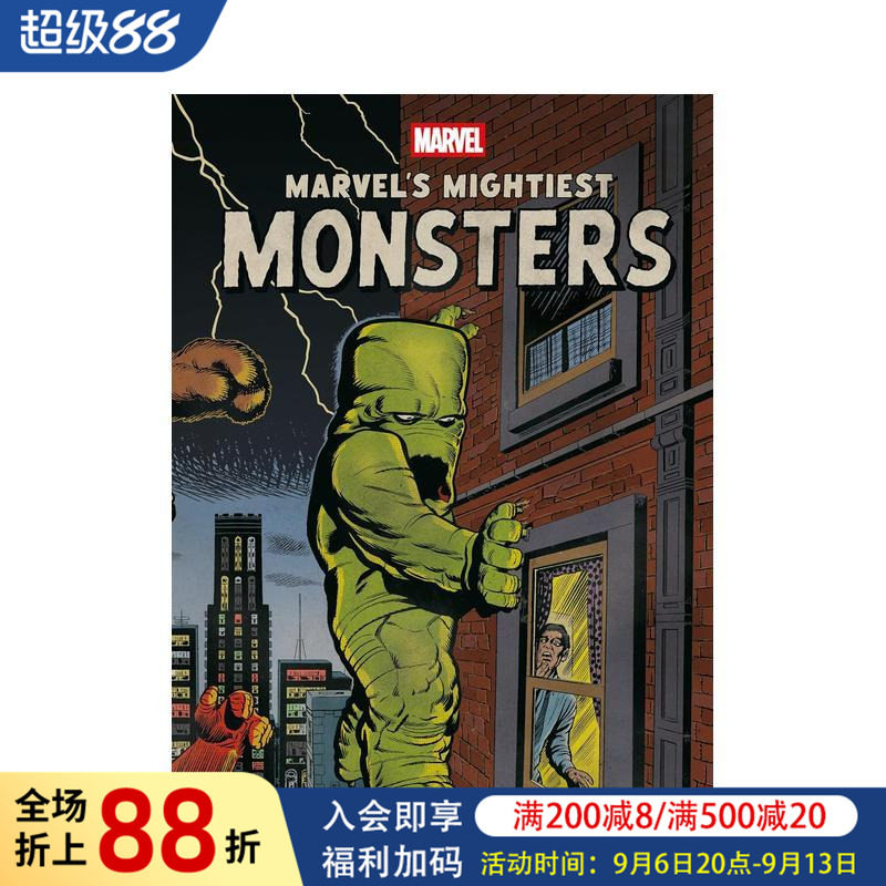 【预售】黑马漫画 漫威型怪兽复古图鉴 Marvel's Mightiest Monsters 原版英文欧美漫画 50?60 年代典藏集 正版进口书