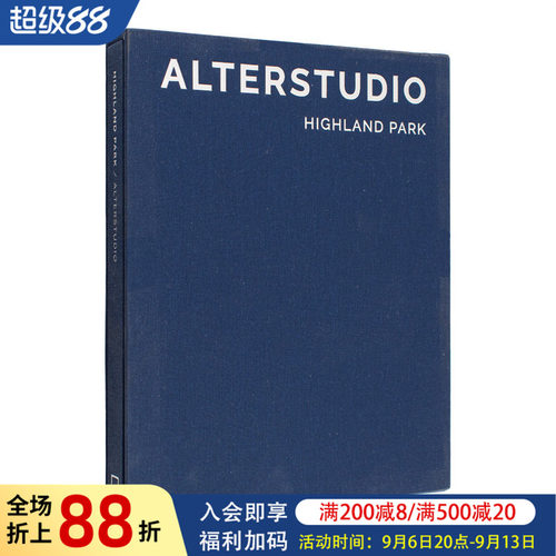 高地公园住宅 Alterstu