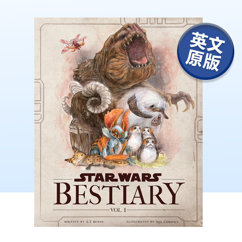 星球大战物种大百科 卷1：银河