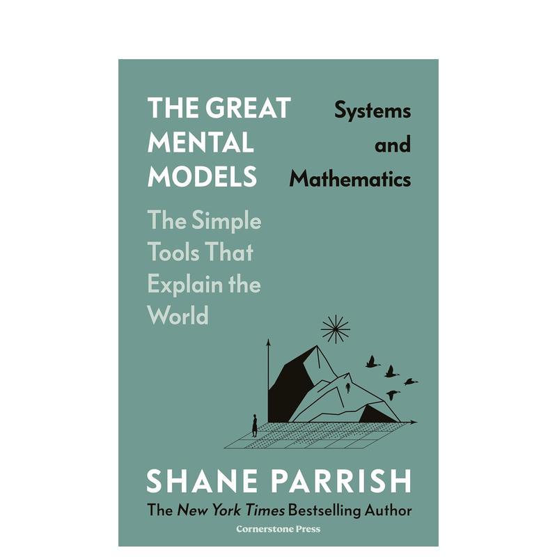 【出色思维模型】一般思维概念