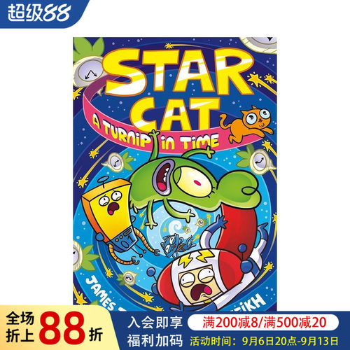星际猫：萝卜时光机！ Star