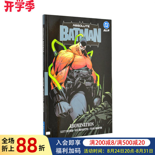【预售】DC漫画 绝对蝙蝠侠 卷2：憎恶(平装) Absolute Batman Vol.2: Abomination 英文漫画书原版进口美漫漫画图书籍