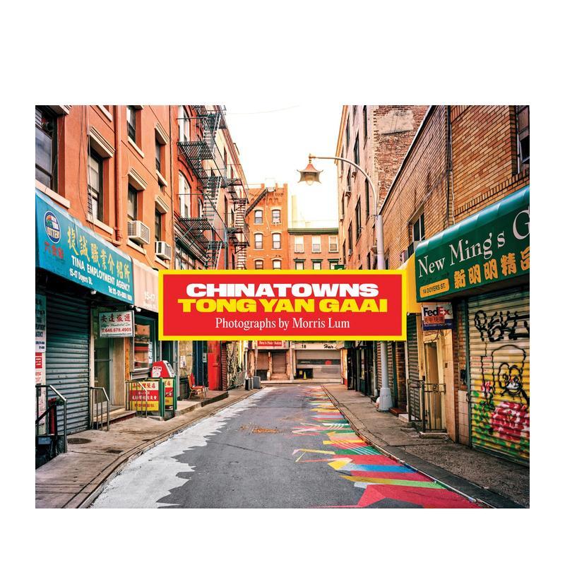 唐人街：谭仁街（莫里斯·卢姆）