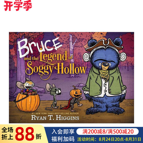 布鲁斯-索格-霍洛传奇 Bru