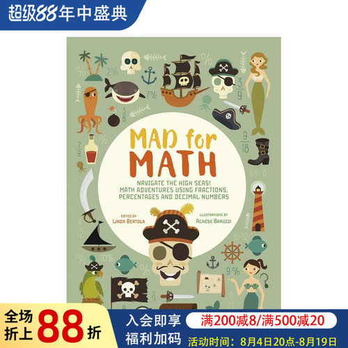 【疯狂数学】分数、百分比与小数