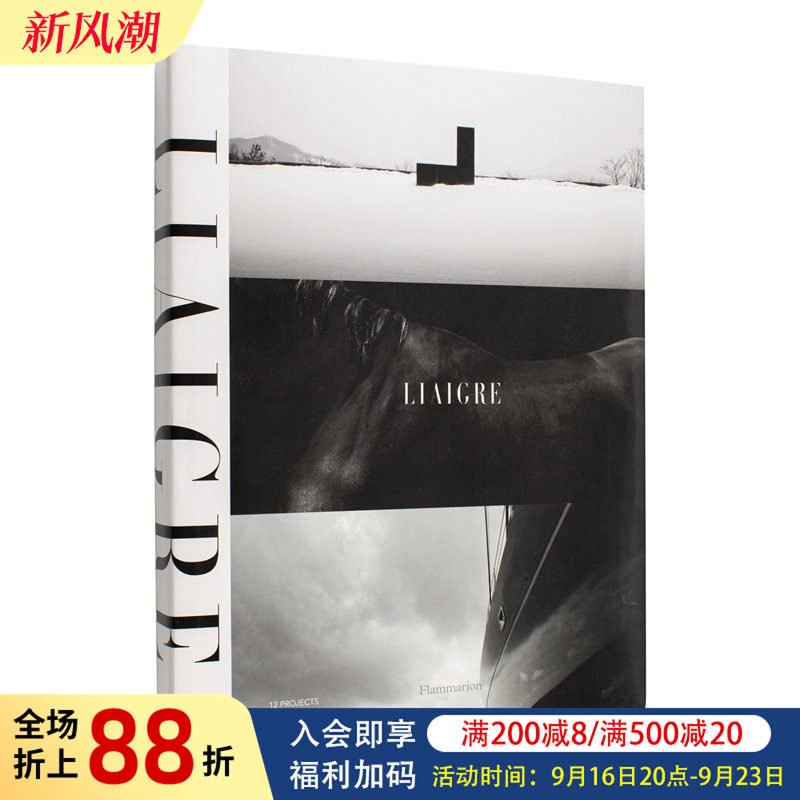 【现货】克瑞斯汀·利安格瑞:12个项目 Christian Liaigre Liaigre: 12 Projects 法国自然主义设计大师 原版英文设计进口图书
